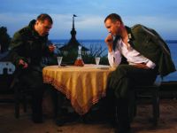 Апостол (2008)