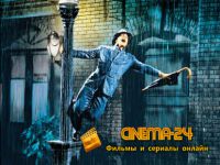 Поющие под дождем (1952)