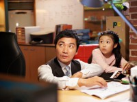 Папа напрокат (2014)