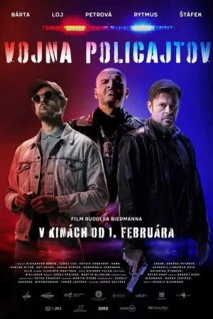 Война полицейских (2024)
